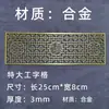 Filtro de drenaje de lámina de cobre, accesorios de aleación, drenaje, bandeja redonda grande para té, lámina de cobre rectangular, juego de té Kung Fu