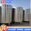Tanque de Almacenamiento de Acero Inoxidable 304 de 10 Metros Cúbicos, Tanque de Acero Inoxidable para Productos Lácteos y Jugos, Tanque de Almacenamiento de Acero Inoxidable de 50 Metros Cúbicos para Peróxido de Hidrógeno