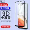 Aplicável para vivo iQOO Neo6 5G Película de Vidro Temperado para Tela Cheia vivo S10/S9E Película de Vidro com Impressão de Tela de Duas Resistências