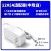 Adaptador de Corriente de Pared de 60W 12V5A Certificado 3C Robot Fuente de Alimentación Exterior Pantalla de Visualización Fuente de Alimentación Conmutada