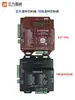 Servomotor de Frecuencia Variable sin Escobillas DC Publicidad Caída Aérea Bluetooth Controlador de Barrera de Acceso RM200 Weijieketuo DC24V