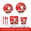Productos Nuevos Transfronterizos Fiesta Navideña Suministros Festivos Platos de Papel Vasos de Papel Servilletas Absorbentes Decoración de Mesa Vajilla en Stock