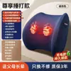 Almofada de Massagem Vibratória Personalizada Atacado Almofada de Massagem com Compressa Quente Elétrica Carregamento Sem Fio Doméstico Massageador de Cintura para Carro