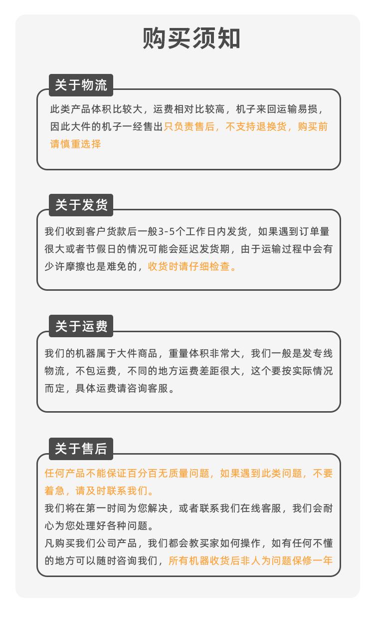 详情页 (16).jpg