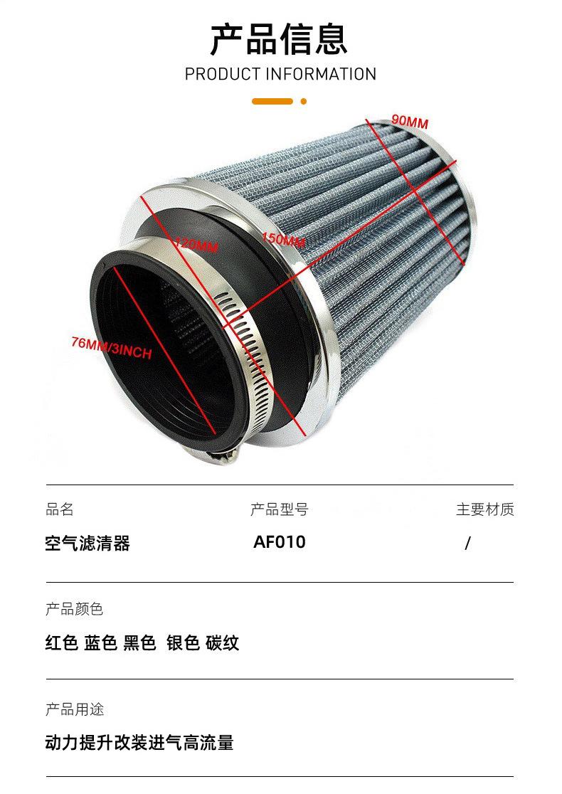 AF010详情页_02.jpg