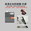 Película de Protección de Privacidad de 360 Grados Adecuada para Xiaomi Mix Flip 2 Película Mate de Hidrogel Protección para Teléfono Plegable HD Anti-Espionaje
