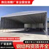 Wenzhou Actividad al Aire Libre Toldo Almacén Cobertizo Fábrica Pasillo Retráctil Plegable Toldo Solar Carpa Cobertizo de Estacionamiento Móvil Impermeable