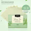 Papel Desechable Absorbente de Aceite Facial para Hombres y Mujeres Verano Universal Control de Aceite Portátil Papel Quita Aceite con Fragancia Herramienta de Maquillaje Facial