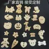 Botões de madeira criativos especiais para atacado, cabeça de urso de desenho animado animal, materiais feitos à mão, acessórios DIY, botões de madeira maciça