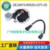 28474-8992d para 04-14 Nissan Loulan módulo de control de unidad de faro balasto de lámpara LED xenón