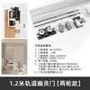 Accesorios para Herrajes de Puerta Fantasma, Riel Amortiguador para Puerta Corredera de Aleación de Aluminio Invisible, Riel Deslizante para Puerta de Madera Suspendida, Juego Completo de Accesorios