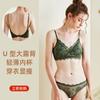 Grande em forma de U bonita para trás cueca feminina fina estilo francês Renda cinta sem costas sutiã Set peito grande sutiã pequeno verão