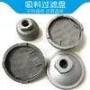 Bomba de diafragma neumática tanque de presión pantalla de filtro placa de succión acero inoxidable 304 nylon aleación de aluminio pintura tinta bomba de engranajes