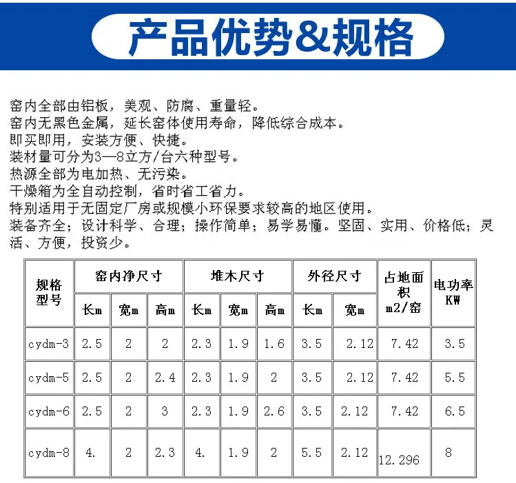 食品烘干机