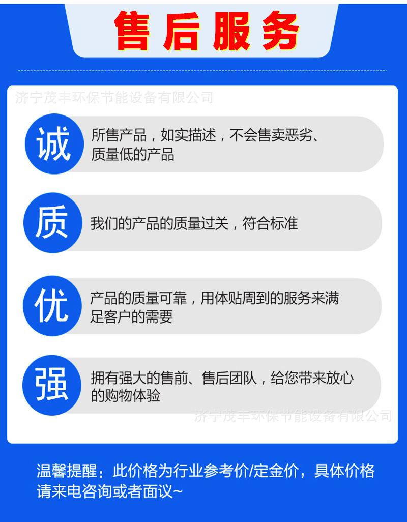 封闭详情7 (5).jpg