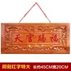 Madera de Durazno Corona bendición puerta lote horizontal puerta a puerta colgante Estrella de la Suerte foto alta placa de puerta decoración adornos