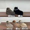 Nuevas Botas de Nieve Transfronterizas 2025 para Mujer, Suela Gruesa, Cálidas, de Moda Estilo Calcetín Estilo Étnico Zapatos Casuales, Botines Cortos, Botas de Nieve para Mujer