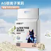Arena para gatos té verde desodorante bajo polvo arena para gatos tofu aglomerante arenero para gatos mezclado arena para gatos bentonita mezclada arena suministros para mascotas