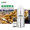 Suministro directo de fábrica de aceite esencial de yanhusuo, aceite de yuanhu, planta de aceite esencial unilateral, suministro de materias primas químicas diarias para cosméticos