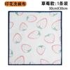 Paño de Gasa de Algodón Estampado Engrosado Seleccionado Cuidadosamente para Lavar Platos en la Cocina, Paño Absorbente y Libre de Pelusa para Lavar Platos, Esponja de Malla Oleofóbica