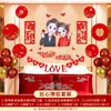 Set de decoración de habitación de boda para novios, globos de decoración de boda, guirnaldas para dormitorio nuevo, colección completa de artículos para bodas, popular en línea