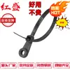 4.8*200 Atadura Fija con Cabeza Negra Montada con Tornillo M5 Apertura Atadura de Nylon Fija para Agrupación de Cables