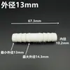 Manguera de Agua de Goma Flexible Conector de Plástico Recto Accesorio para Manguera de Jardín 4mm-25mm Conector de Manguera de Pegamento Transparente