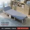 Cama plegable para descanso de almuerzo de oficina Artefacto para descanso de almuerzo Reclinable individual especial para personal Artefacto de compañía nocturna profesional para hospital