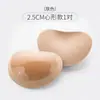 Almohadilla de Pecho Inserto para Mujer Push-Up Ropa Interior Silicona Engrosada Vestido Traje de Baño Pecho Pequeño Impermeable Deportivo Transparente Almohadilla para Sujetador