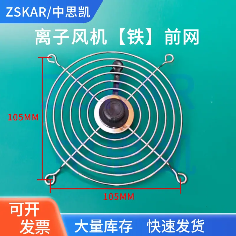 铁前网.jpg