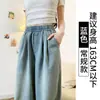 Jeans de Tencel para Mujer, Nuevo Estilo Primavera y Otoño 2026, Sueltos Rectos Casuales de Cintura Alta, Caídos de Verano, Pantalones de Pierna Ancha Azul Claro