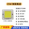 Suministro de Fuente de Luz Cob con Montaje abatible 4640 Integrada 5W-100W Foco LED Solar de Alta Potencia Sin Controlador