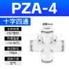 Conector de Quatro Vias Pza Conector Rápido Tubo de Ar Pneumático Plug Rápido Conector de Mangueira Autovedante Coleção de Acessórios de Interface