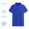 Camisa polo de manga corta con cuello de rayas blancas para camarero de catering, camisa publicitaria, ropa de trabajo, camiseta, ropa de trabajo corporativa, logo