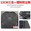 40 50 60 80 90 120 150 200 Ventilador Três-Em-Um Capa de Malha à Prova de Pó Malha Protetora para Ventilador de Refrigeração