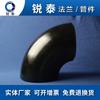Cangzhou Fabricante Codo de Acero al Carbono Sin Costura de 45 Grados, Codo Forjado, Codo de Costura Recta de Gran Diámetro, Gama Completa de Modelos
