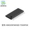 Chip Micro IC Inteligente MM32SPIN030C Bluetooth Música Ventilador de Teto Inteligente Desenvolvimento de Software e Hardware Placa de Controle PCBA