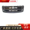 Adecuado para Land Rover Range Rover Sport 2010-2012 parachoques delantero, DYZY LR015073