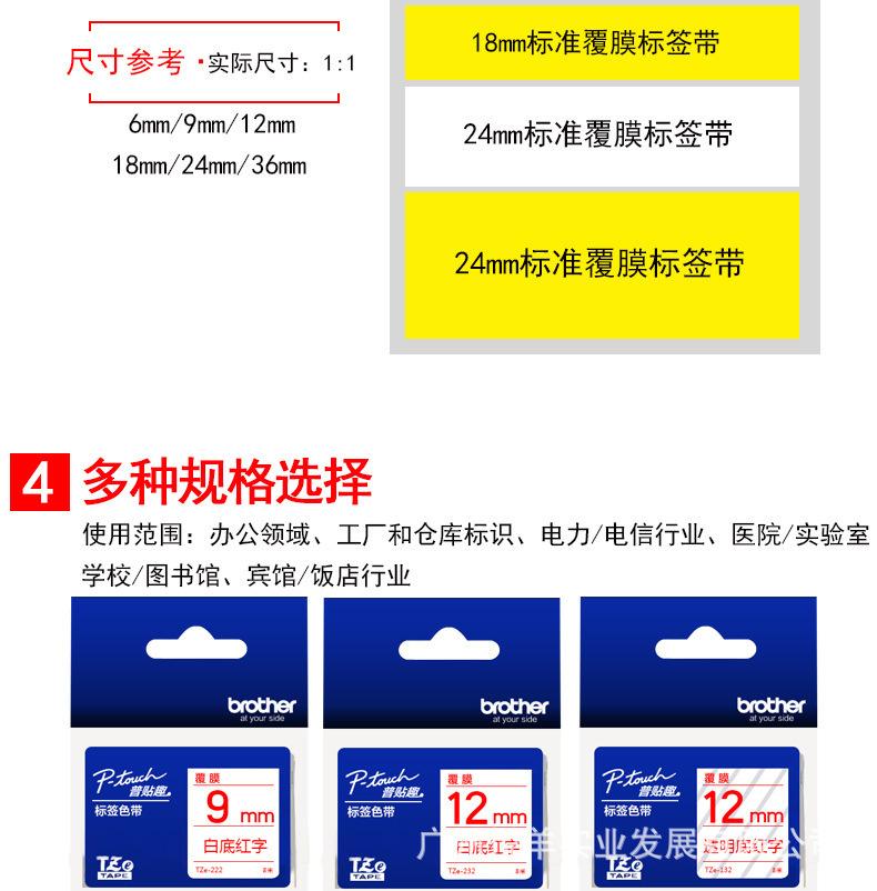 红字详情_05.jpg