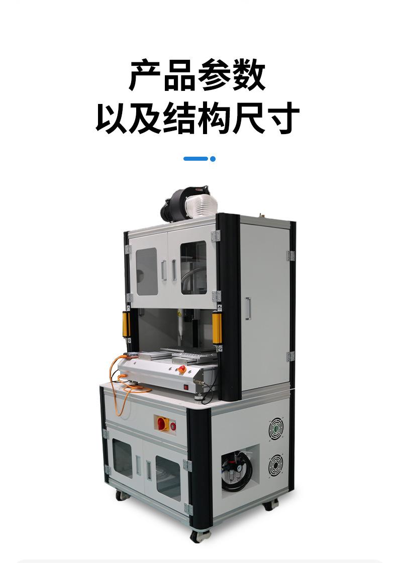 等离子清洗机