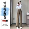 Pantalones gruesos de lana con forro de polar para invierno, de pierna ancha, para mujeres petite, pantalones casuales rectos de cintura alta con pelo de conejo