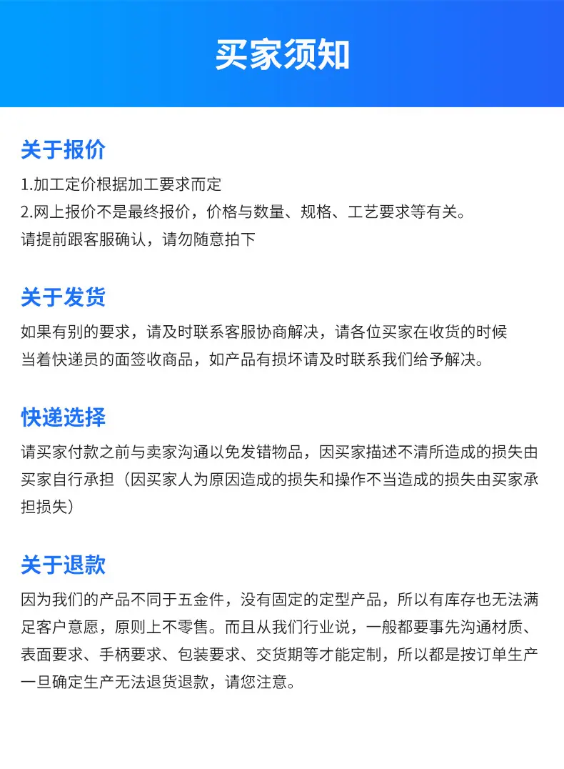 详情页1_21