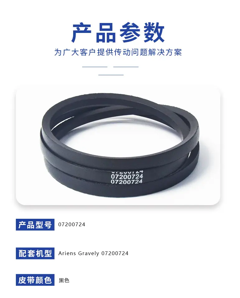 07200724详情页_06.jpg