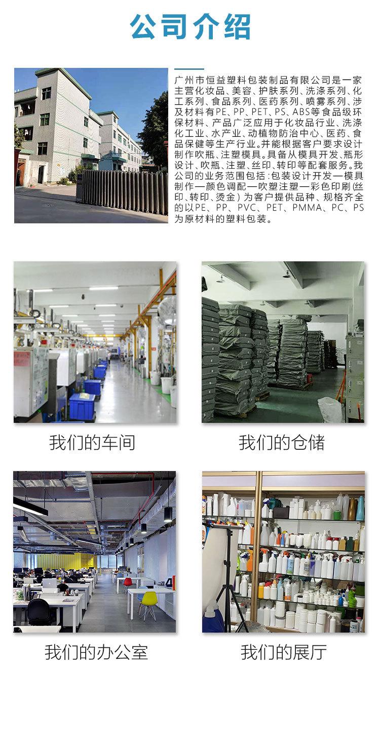300400500厚壁洗发水瓶详情_08