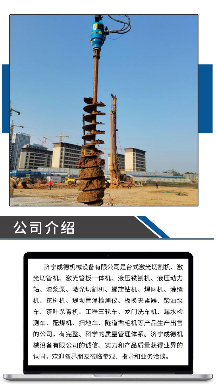 螺旋钻机_06.jpg