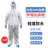 Ropa de Protección Desechable No Tejida de Una Pieza con Capucha Cubre todo a Prueba de Polvo Ropa de Trabajo Ropa Especial de Aislamiento para Granjas de Cerdos