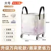 Saco de Embalagem para Mudança com Rodas, Saco Impermeável de Grande Capacidade para Armazenamento de Colchas, Caixa Organizadora Especial, Mala, Novo Modelo Amazon