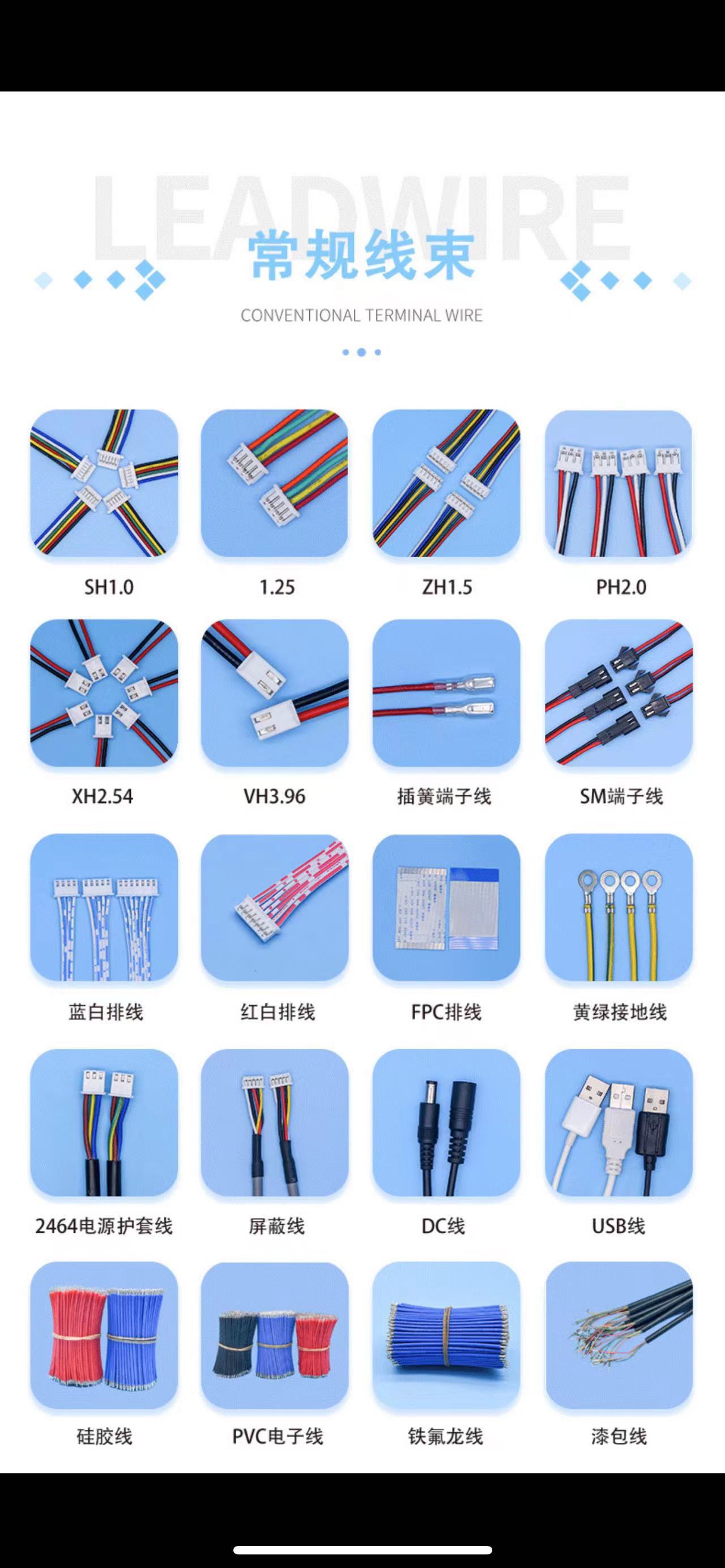 微信图片_20240305120751