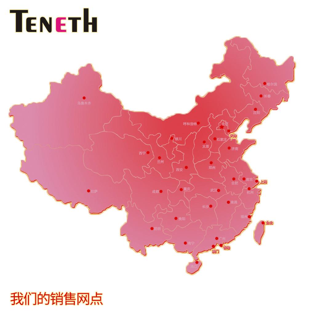 我们的销售网点