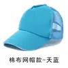 Gorra de publicidad gorra con logo impreso gorra de béisbol gorra de viaje bordada gorra de sol gorra de voluntario gorra de visera